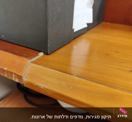 פינת שולחן עץ עם קופסת קרטון שחורה
